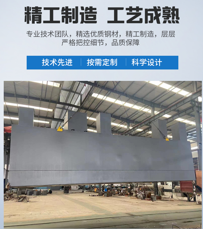 丹江口农村污水处理设备