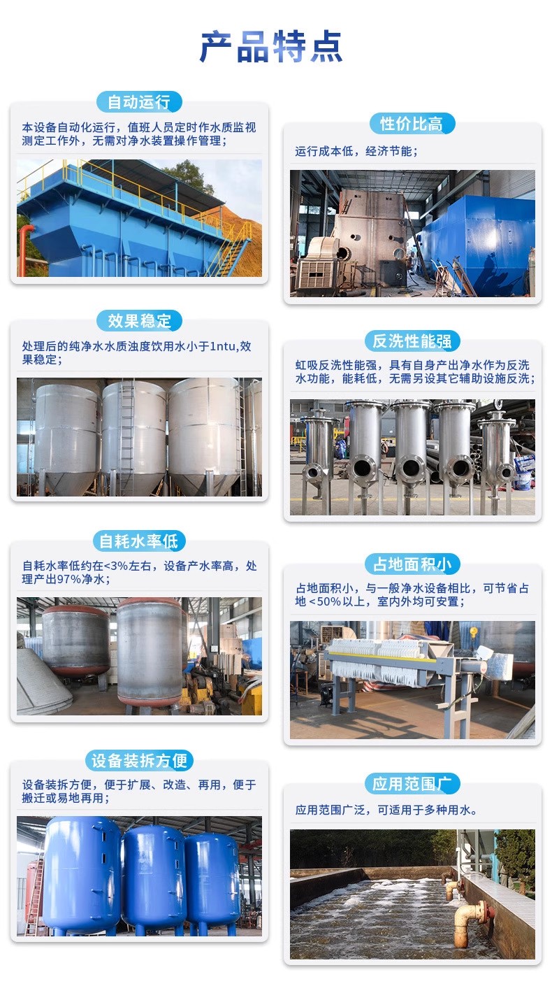 丹江口科技赋能未来：一体化污水处理设备开启生活废水治理新纪元