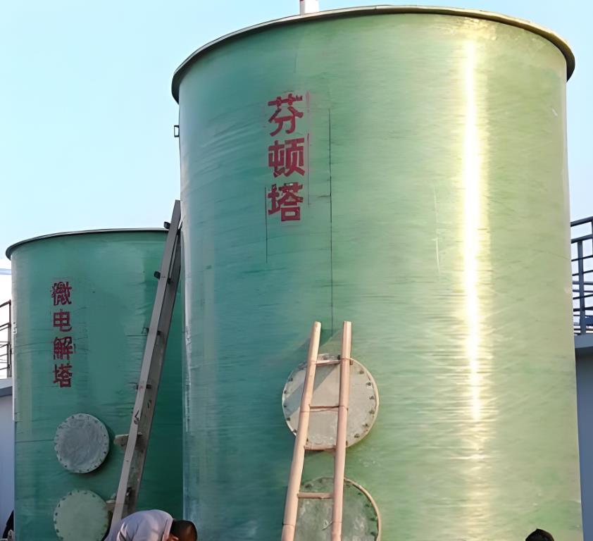 丹江口芬顿氧化设备