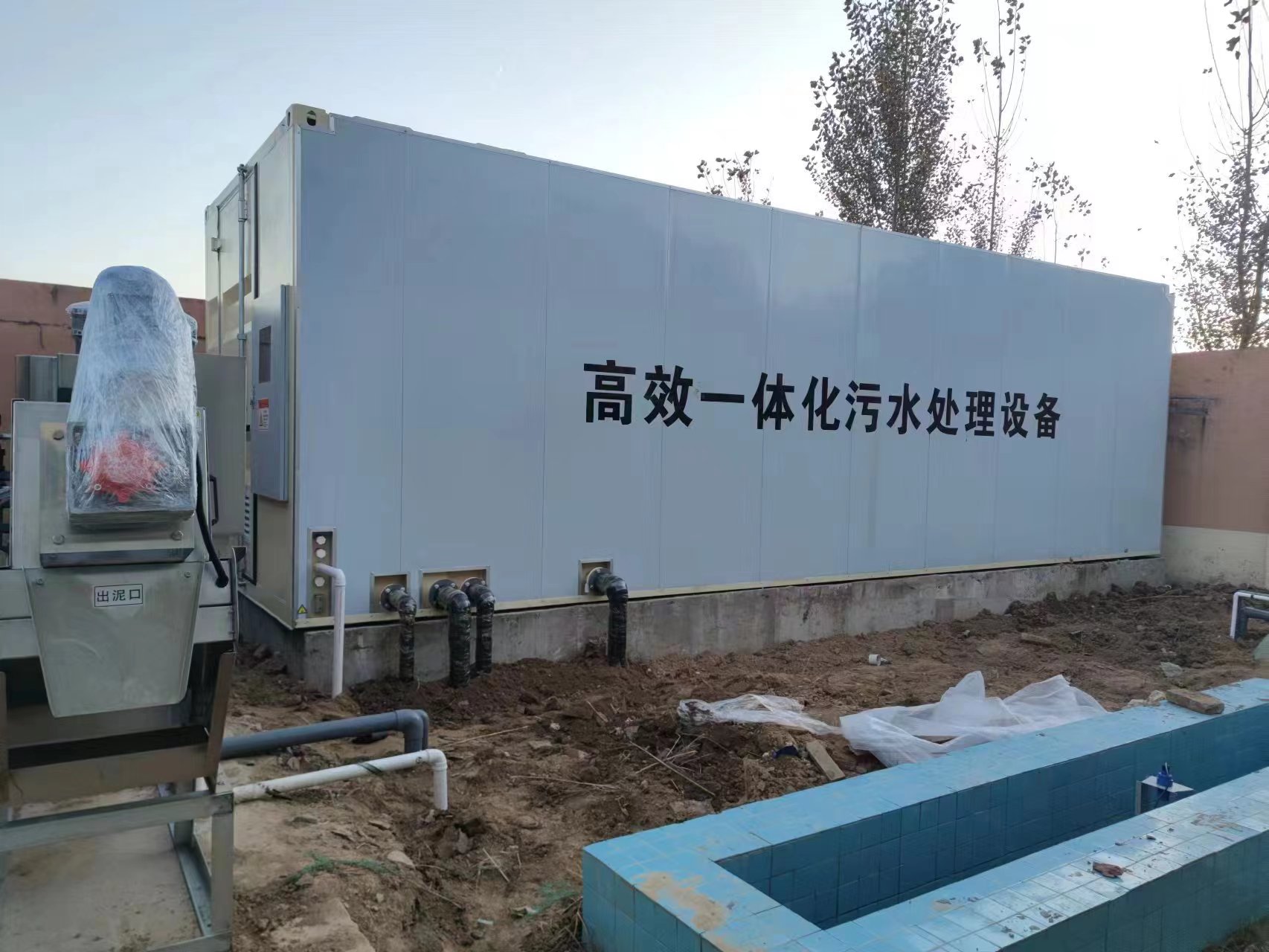 丹江口地埋式一体化污水处理设备